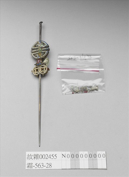 米珠團壽紋耳挖簪