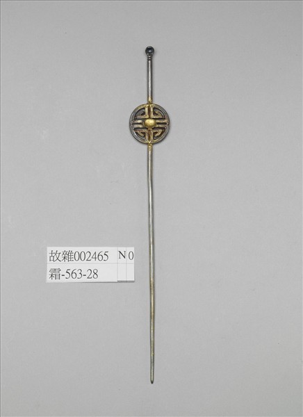 鎏金團壽耳挖簪