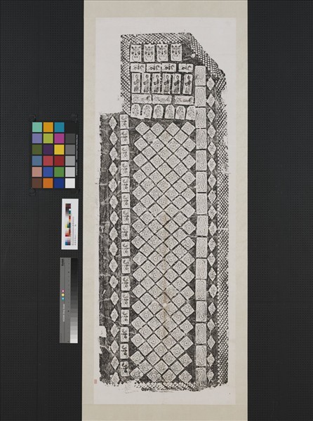 漢畫像塼拓片　軸　（一）