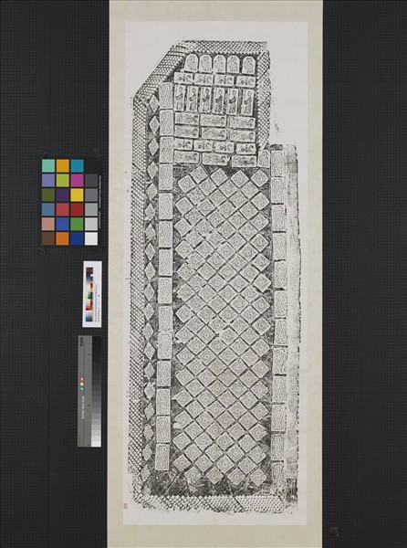 漢畫像塼拓片　軸　（二）