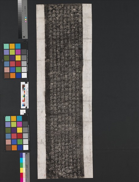 漢山東孝堂山漢孝子郭公祠石刻墨拓　（一）