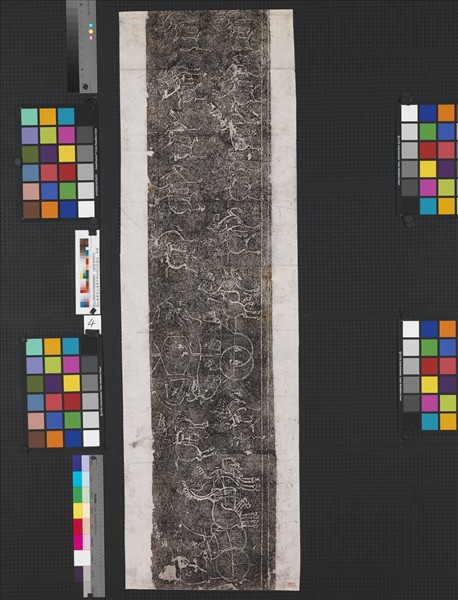 漢山東孝堂山漢孝子郭公祠石刻墨拓　（四）