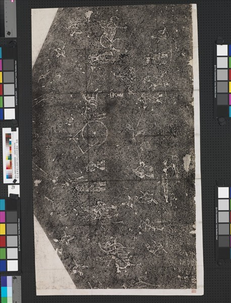 漢山東孝堂山漢孝子郭公祠石刻墨拓　（八）