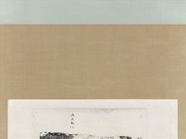 漢飛馬畫像塼拓片　軸