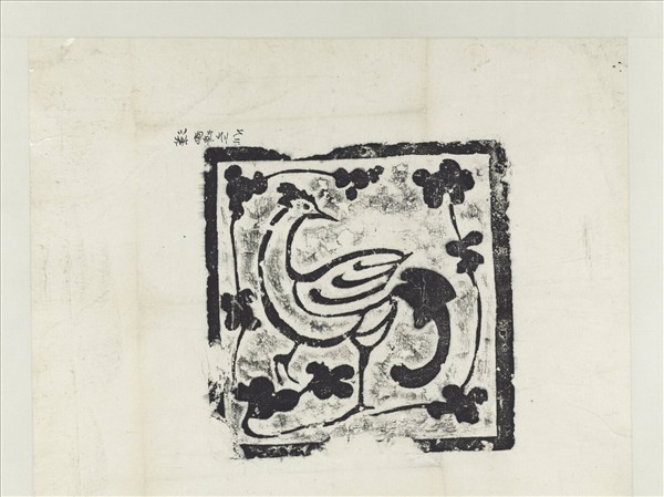 漢公雞畫像塼拓片　軸