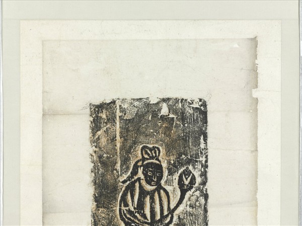 北魏孝昌二年供養人陳智拓片　軸