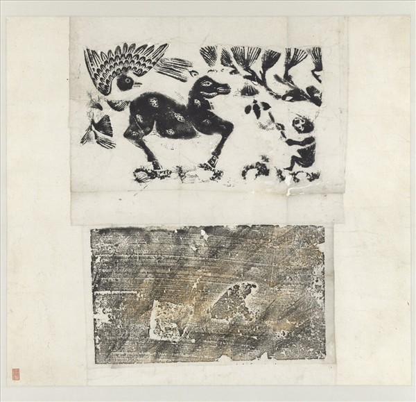 漢雀鹿峰猴畫像塼拓片　軸