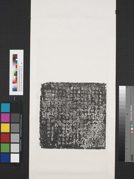 唐長生禪寺僧本智塔銘並序墨拓本　軸