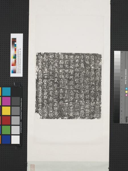 唐故劉府君舉墓誌銘並序墨拓本　軸