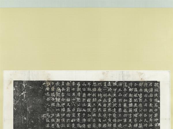 北魏故使節中軍將軍征東大將軍散騎常侍瀛州刺史元君厥墓誌銘墨拓本　軸