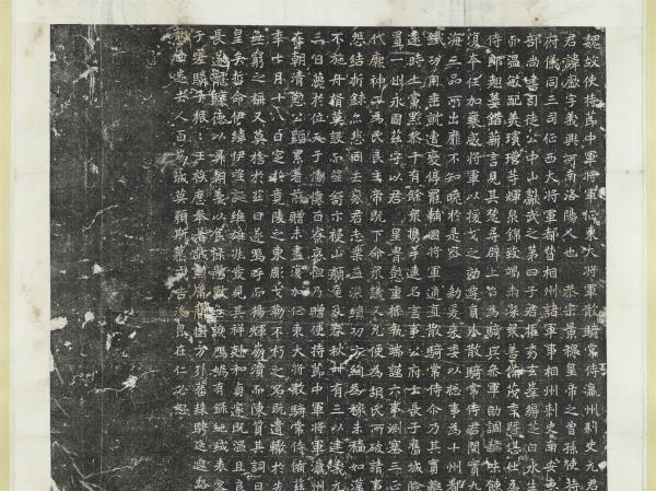北魏故使節中軍將軍征東大將軍散騎常侍瀛州刺史元君厥墓誌銘墨拓本　軸