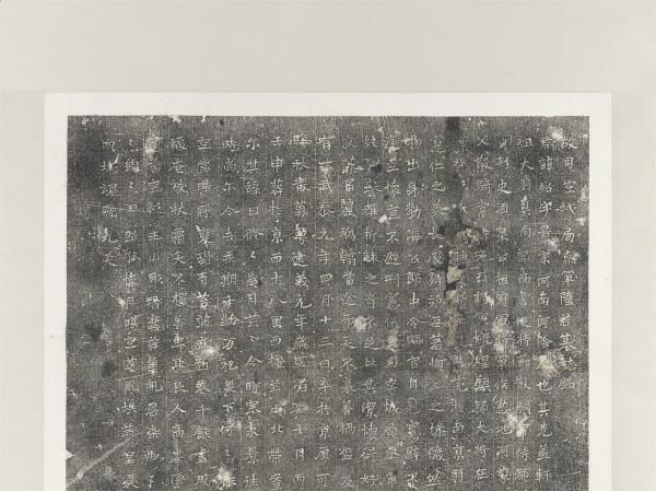 北魏故司空城局參軍陸君紹墓誌銘墨拓本　軸