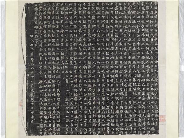 北魏故車騎大將軍平舒文定刑公繼夫人大覺寺比丘元尼純阤墓誌銘墨拓本　軸