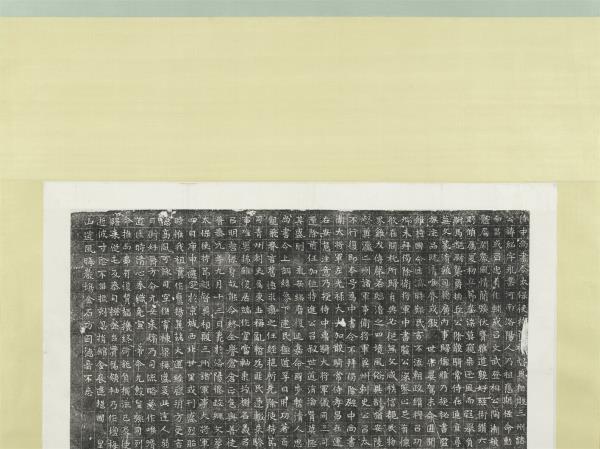 北魏侍中尚書令太保使持節都督冀相殷三州諸軍事大將軍冀州刺史司空穆公紹墓誌銘墨拓本　軸