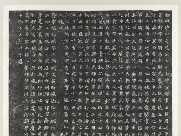 北魏故伏波將軍尚書北主客郎中大司農丞之命婦元氏墓誌銘墨拓本　軸