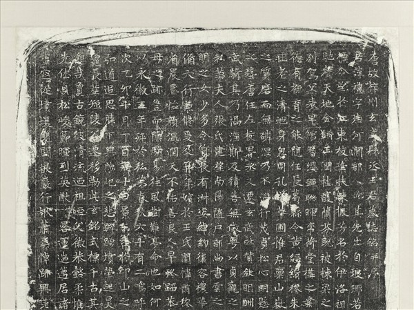唐故梓州玄武縣丞王君禮墓誌銘墨拓本　軸