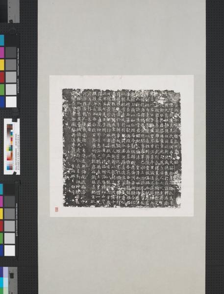 唐京城縣令京兆獨孤公澄墓誌銘墨拓本　軸