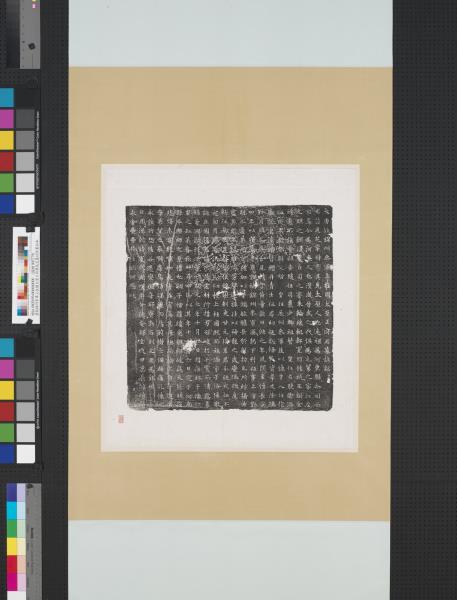 唐故錦州參軍上柱國太原王府君庭芝墓誌詺墨拓本　軸