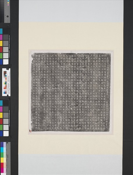 唐故宣州溧陽縣令贈秘書丞上柱國開府君承簡墓誌銘墨拓本　軸