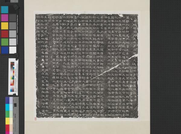 唐故朝散大夫太子左贊善大夫隴西李府君昢墓誌銘墨拓本　軸