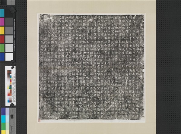 唐故河南府河南縣主簿崔公程墓誌銘墨拓本　軸