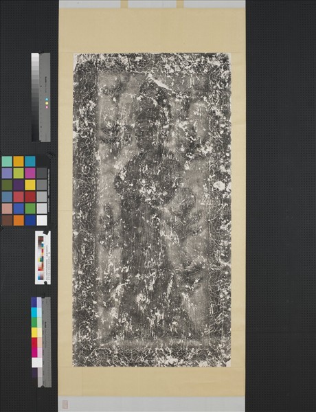 唐韋頊墓石壁線刻畫像墨拓　軸