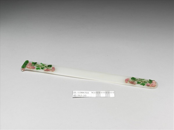 玉嵌珠翠碧璽扁方