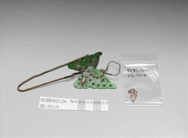 鍍金嵌翠玉蝴蝶簪