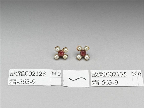 珍珠嵌碧璽耳環 (一對)