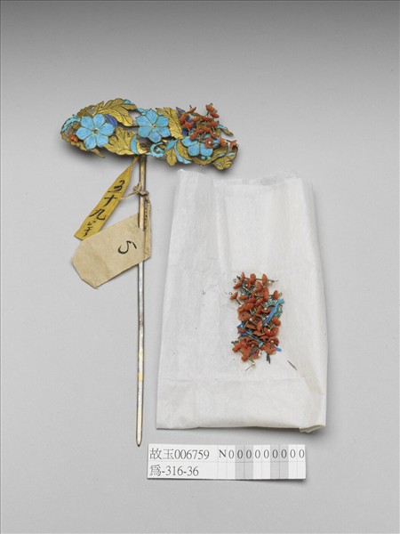 銀鍍金點翠花簪