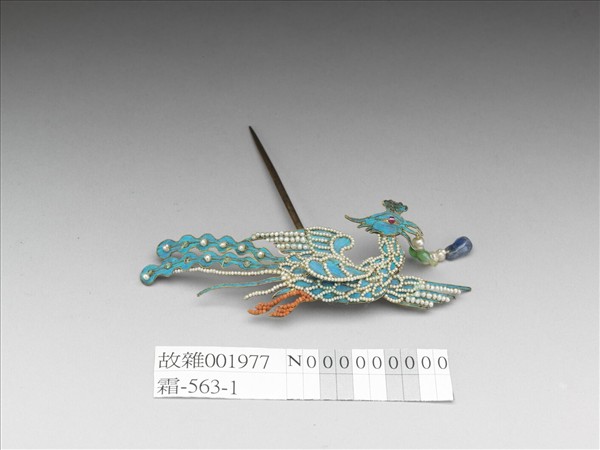 銀鍍金點翠嵌珠寶翔鳳步搖