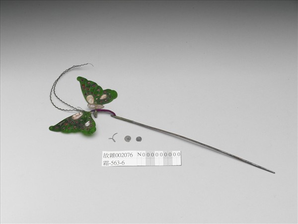 嵌碧璽翠玉寶石蝴蝶簪