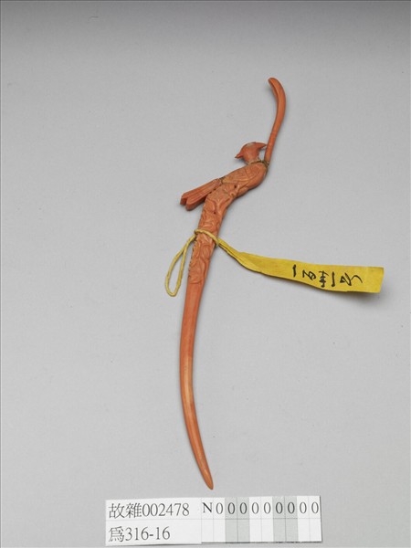 珊瑚花鳥耳挖簪