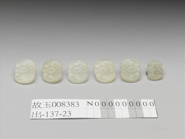 玉蝙蝠鈕扣（六枚）