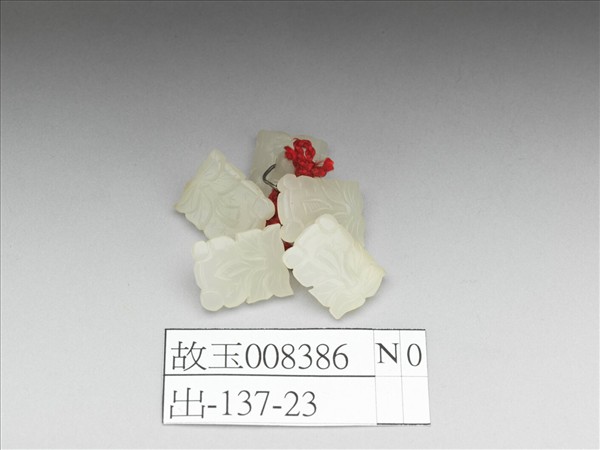 玉金魚鈕扣（五枚）