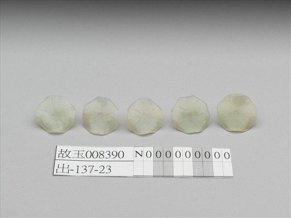 玉鈕扣（五枚）