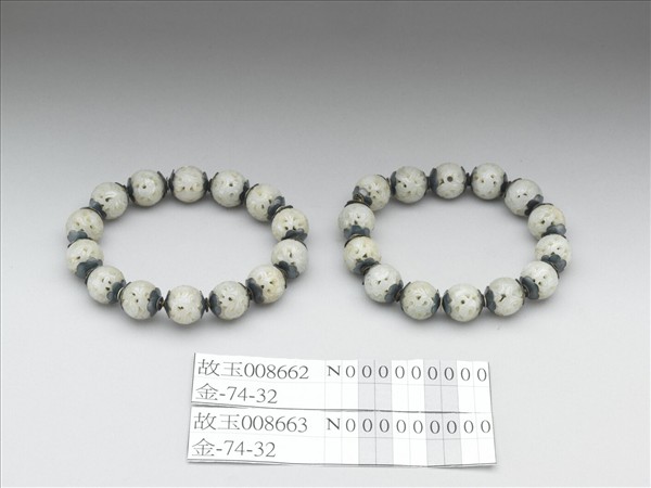 玉鏤空卷草紋手串