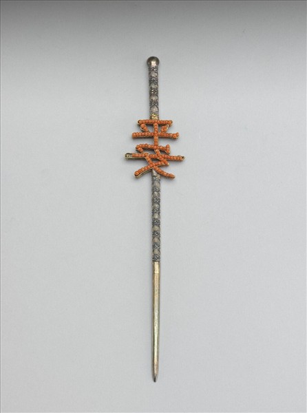 銀鍍金嵌珊瑚珠「平安」耳挖簪