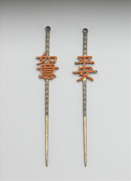 銀鍍金嵌珊瑚珠「如意」耳挖簪