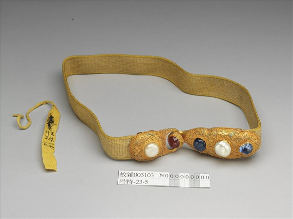 金嵌珠寶帶扣涼帶