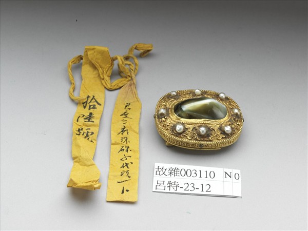 銅鍍金鑲寶石帶扣