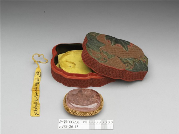 銀鍍金嵌碧璽帶扣