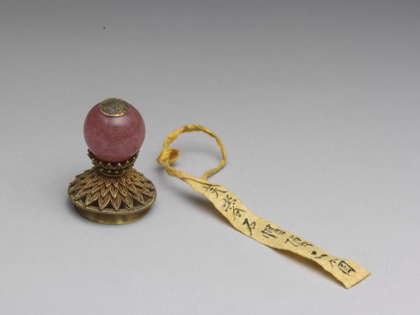 芙蓉石吉服冠頂