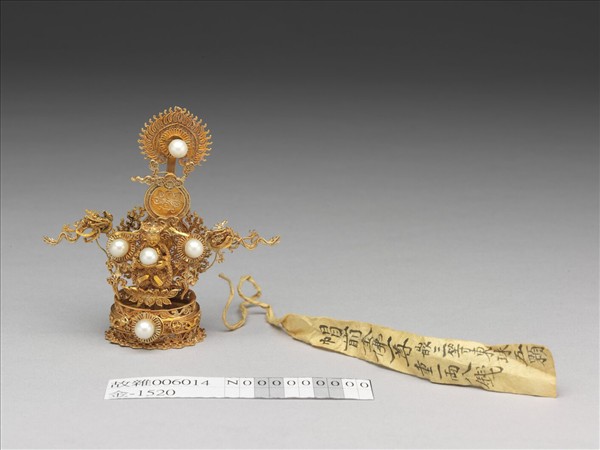 夏朝冠冠前金佛