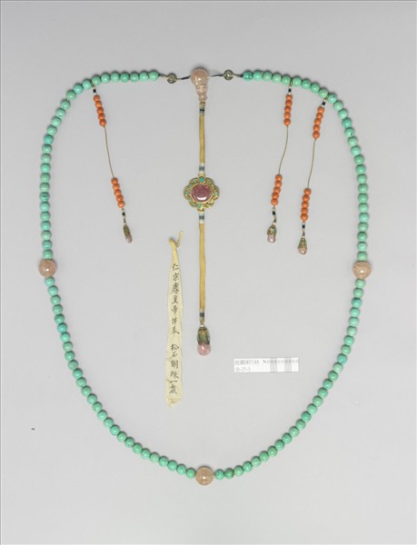 綠松石朝珠