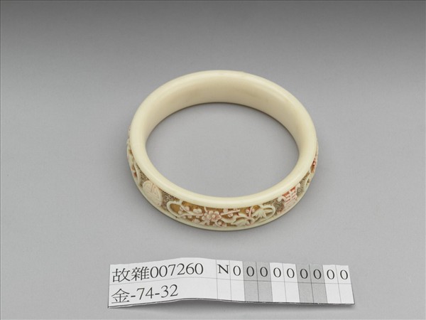 雕象牙貼金四季花卉鐲