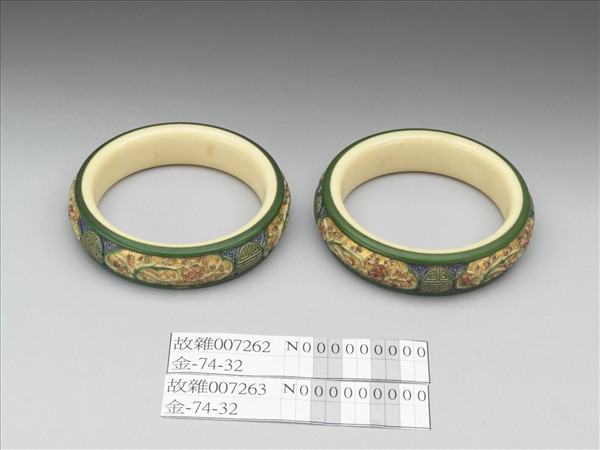 象牙雕梅花團壽手鐲