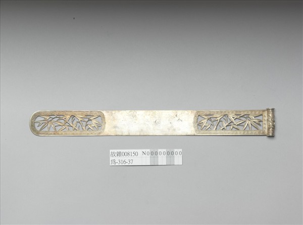 銀鏤空竹紋扁方