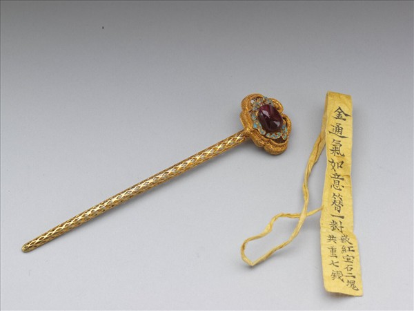 金通氣如意簪