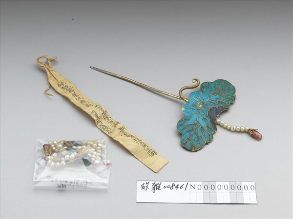 銀鍍金荷葉流蘇簪